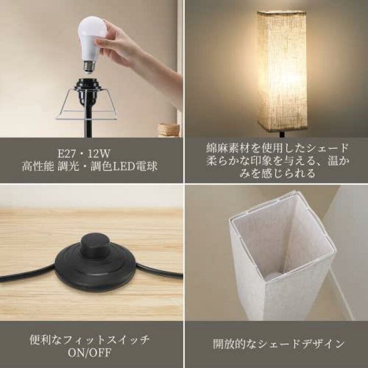 楽天市場】フロアライト OTANBER 間接照明 LEDフロアランプ 12W 