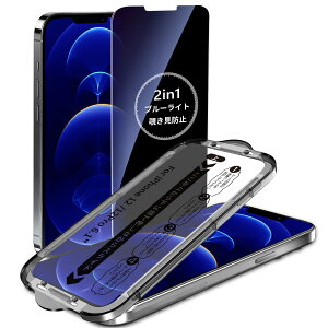 MINIKA�y�`�����h�~+�u���[���C�g�J�b�g�z�p�� iPhone 12 Pro �K���X�t�B���� �`�����h�~�t�B���� ��Phone12 �ی�t�B���� �u���[���C�g �̂������h�~ �A�C�t�H��12 �t�B���� �ڂɗD���� �����x�^�b