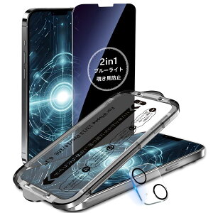 MINIKA�y�`�����h�~+�u���[���C�g�J�b�g�z�p�� iPhone 14 �K���X�t�B���� �`�����h�~�t�B���� ��Phone14 �t�B���� �u���[���C�g �̂������h�~ �A�C�t�H��14 �ی�t�B���� �ڂɗD���� �����x�^�b�` 