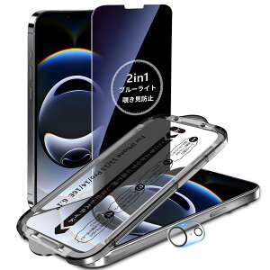 MINIKA�y�`�����h�~+�u���[���C�g�J�b�g�z�p�� iPhone 16e �K���X�t�B���� �`�����h�~�t�B���� ��Phone16e �ی�t�B���� �u���[���C�g �̂������h�~ �����ӂ���16e �t�B���� �ڂɗD���� �����x�^�b