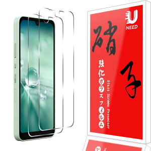 �y2���Z�b�g�zUNEED aquos wish �K���X�t�B���� �\��t���ȒP aquos wish �t�B���� �C�A�[��/�P�[�X�Ɗ����� SHG06 A104SH �p�� �t�B���� �d�x9H/��U�h�~/�w��h�~