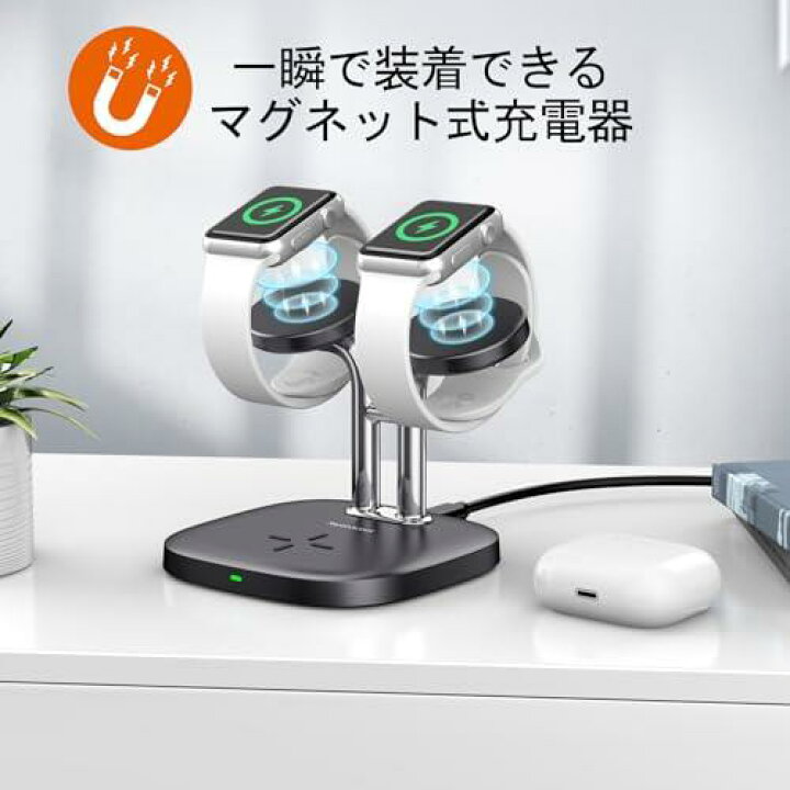 楽天市場】SwanScout Apple Watch対応 3in1 充電スタンド Apple Watch 