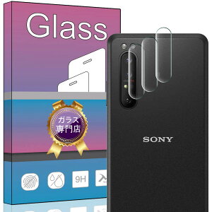 3������ FOR SONY Xperia PRO XQ-AQ52 / Xperia PRO-I �J������p �����Y �J���� FOR SONY Xperia PRO-I �J���� ��p �t�B���� ����0.33 �d�x9H �C�A�[�� �K���X��U�h�~ �w��h�~������ �\���ʕی� ���� PCduoduo