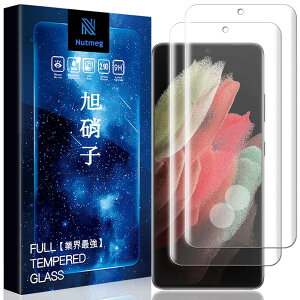 Nutmeg�y2���Z�b�g�zGalaxy S21 Ultra �p�� �t�B�����y���{���Ɏq�f�ލ̗p�z3D Touch�Ή� SCG11 SC-52B �p�� �K���X�t�B���� 3D�M�]�Z�p �M�����N�V�[ s21 ultra �p�� �ی�t�B���� �����^/��U�h�~/�����ߗ�