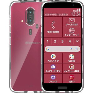 For FCNT �炭�炭�X�}�[�g�t�H�� F-53E �P�[�X �ی�J�o�[ �N���A �yHNWEIWEI�z �ϏՌ� TPU�f�� �_�炩����G�� �l���̌� �S�ʕی� �X�N���[�� & �J�����ی� �y�� ���^ �ϏՌ� �����h�~ �w��h�~ 