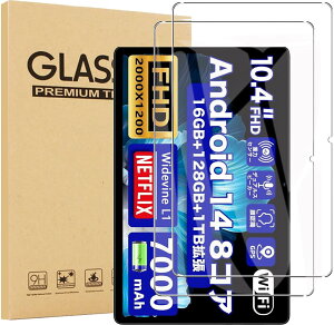 �y2�� �z�i20 24 �jFor Teclast T70/HiGrace D10/G140L �^�u���b�g 14�C���` �����K���X�t�B���� �yHNWEIWEI�z���{���Ɏq�� �C�A�h�~ �ώw�� ��U�h�~���� �d�x9H Teclast T70/HiGrace D10/G140L �t���ی�t�B���� ��