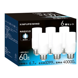 T`^Cv ledd E26 60W` 6.7W F 1099lm S d`uEFD15 fMގ{HΉ `Ή ʓd 6 T` 60W` F, e26 a26mm