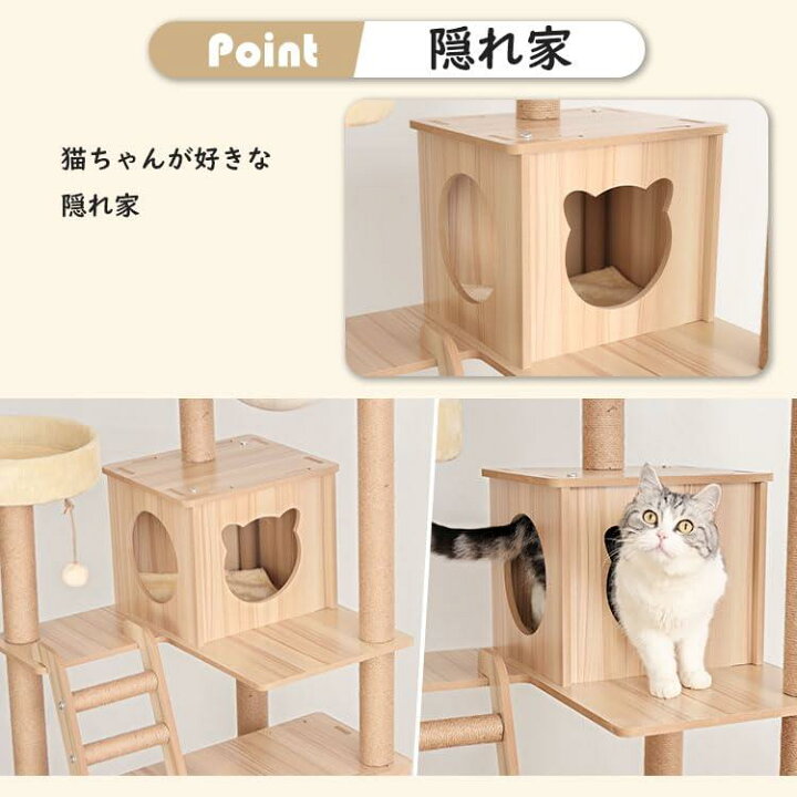 楽天市場】PETTIFUL キャットタワー 木製 大型 据え置き