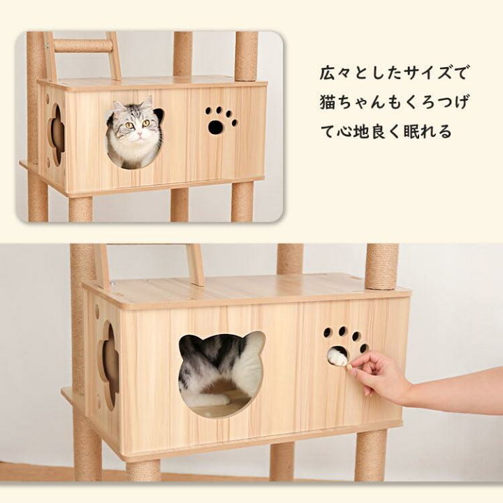 楽天市場】PETTIFUL キャットタワー 木製 大型 据え置き