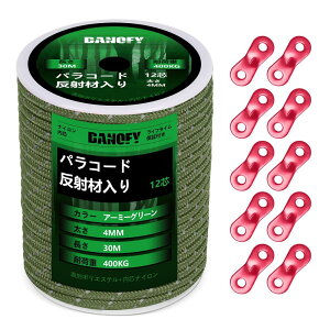 pR[h KC[v 4mm  eg[v - ω׏d400kg 12c 30m ݋t KCh[v ׈ Lv ^[v AEghA ANZT[p R A[~[O[ DANOFY