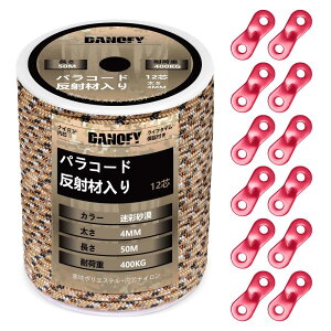 pR[h KC[v 4mm  eg[v - ω׏d400kg 12c 30m ݋t KCh[v ׈ Lv ^[v AEghA ANZT[p R ʍ DANOFY