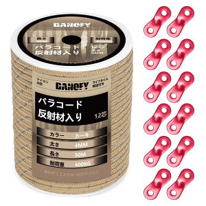 pR[h KC[v 4mm  eg[v - ω׏d400kg 12c 50m ݋t KCh[v ׈ Lv ^[v AEghA ANZT[p R J[L DANOFY