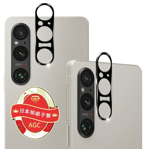 Ή Xperia 1 V SO-51D SOG10 XQ-DQ44 JtB 2Zbg p GNXyA 1 V YtB { Ɏq 9Hdx Sʕی p xperia 1 V SO-51D JJo[ ϏՌ ߗ  wh~ 