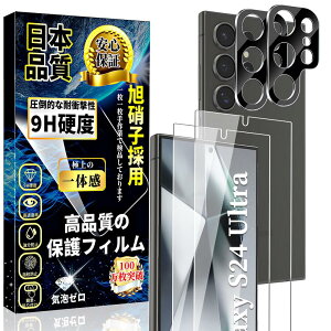 Galaxy S24 Ultra KXtB (2){Galaxy S24 Ultra JtB (2) Ɏqfސ dx9H wFؑΉ ߗ Uh~ CA[ \tȒP Sʕی MNV[ s24 Eg یt