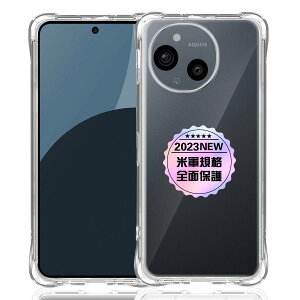 AQUOS sense 9 SH-53E SH-M29 SHG14 pNA \tg VR TPU P[X yl?ی ČRMILKi z Ή AQUOS sense9 Jo[ TPUJo[ t X}[g ANIXZX9 TPUJo[ AQUOS sense 9 یP[X 