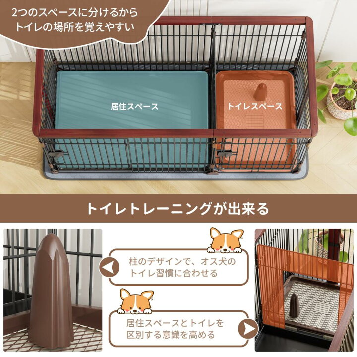 楽天市場】Petnniko 犬 ケージ ペットケージ 犬サークル 幅146×奥行68 