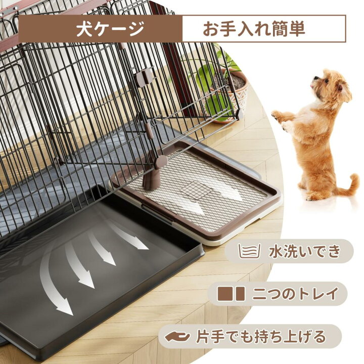 楽天市場】Petnniko 犬 ケージ ペットケージ 犬サークル 幅146×奥行68 