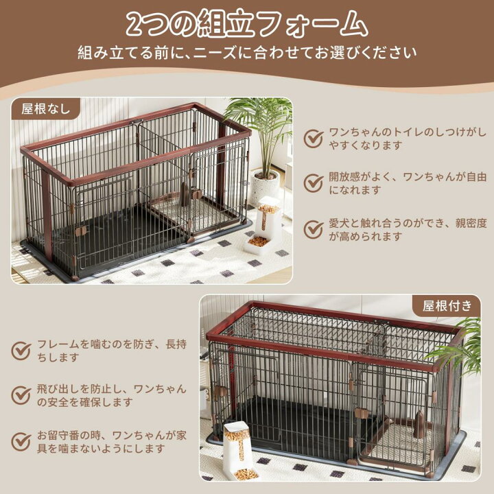 楽天市場】Petnniko 犬 ケージ ペットケージ 犬サークル 幅146×奥行68 