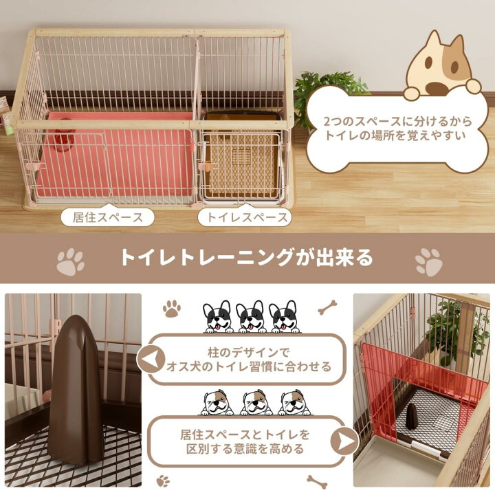 楽天市場】Petnniko 犬 ケージ ペットケージ 犬サークル 幅146×奥行68 