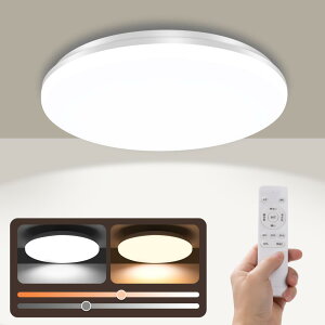 LEDシーリングライト6畳 28W 3800LM 天井照明器具 おしゃれ 蛍光灯 電気 調色/調光タイプ 昼光色 電球色 リモコン付き 常夜灯モード メモリ機能 15分/30分/60分スリープタイマー 玄関 寝室 和室 台