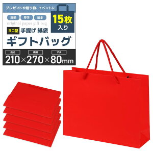  񂰑 MtgobO &ϐ^Cv v[gy15z蕨 yY Cxgp (bh, ^21x27x8cm)