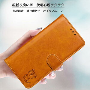 AQUOS WISH�P�[�X AQUOS wish2 �P�[�X �蒠�^ SHG06 A104SH SH-51C �蒠�^�P�[�X Sharp AQUOS WISH �蒠�P�[�X �V���[�v �A�N�I�X �E�b�V�� SH-M20 �J�o�[ Sharp aquos wish case �X�}�z�P�[�X ���� �L�����N�^�[ �g��