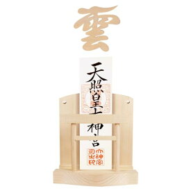 ATUSANO 神棚 (神棚 雲とセット) 神棚 壁掛け 穴開けない お札立て 鳥居付き お札立て おしゃれ 御札 立て 置き型 神棚 お札立て 簡易神棚 据置き 壁掛け 兼用 破魔矢置き 天然木 白松 (神棚＋神棚 雲）…