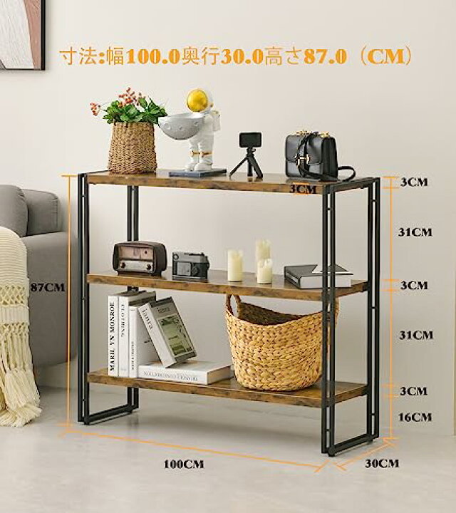 楽天市場】HCHQHS ラック オープンシェルフ 3段 木製 収納 本棚  