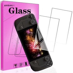 【2枚パック】 対応 Steam Deck 用のガラス フィルム 対応 Steam Deck 用の強化保護ガラス 対応 Steam Deck 用の液晶保護フィルム 【日本旭硝子素材AGC製品 硬度9H 気泡ゼロ飛散防止 衝撃吸収 指紋防止