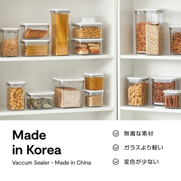 楽天市場】VAKUEN プレミアム真空保存容器&全自動食品シーラー機 