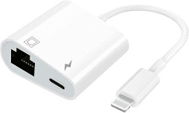 Lightning - イーサネットアダプター、[Apple MFi認証] iPhone/iPad/iPod用2イン1RJ45イーサネットLANネットワークアダプター、充電ポート付き100Mbpsイーサネットネットワーク対応、プラグアンドプレイ、すべてのiOSをサポート。