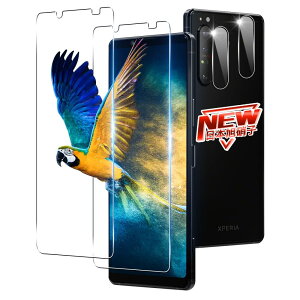 y2+2Zbgz Ή Xperia 1 II KXtB 2 + Y یtB 2 wF Ή Xperia 1 II SO-51A SOG01 tB KXtB P[X y dx9H {Ɏq z Ή GNXy