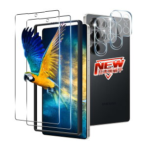 �y2+2���Z�b�g �K�C�h�g�t���z �Ή� Galaxy S25 Ultra �K���X�t�B���� 2�� + �����Y�ی�t�B���� 2�� �w��F�� �Ή� �M�����N�V�[S25 Ultra �t�B���� �����K���X�t�B���� �P�[�X �y �d�x9H ���{���Ɏq