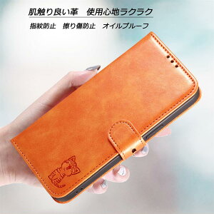 AQUOS WISH3�P�[�X AQUOS wish 3 �P�[�X �蒠�^ A302SH SH-53D �蒠�^�P�[�X Sharp AQUOS WISH 3 �蒠�P�[�X �V���[�v �A�N�I�X �E�b�V�� SH-53D �J�o�[ Sharp aquos wish3 case �X�}�z�P�[�X ���� �L�����N�^�[ �g��