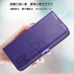 AQUOS WISH3�P�[�X AQUOS wish 3 �P�[�X �蒠�^ A302SH SH-53D �蒠�^�P�[�X Sharp AQUOS WISH 3 �蒠�P�[�X �V���[�v �A�N�I�X �E�b�V�� SH-53D �J�o�[ Sharp aquos wish3 case �X�}�z�P�[�X ���� �L�����N�^�[ �g��