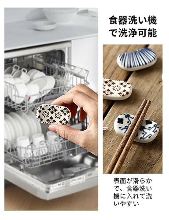 楽天市場】happykau 箸置き そらまめ 8個セット 箸枕 はしおき 箸台 