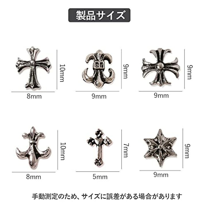 楽天市場】BTtime パンクネイルアートチャーム ネイルパーツ メタル 