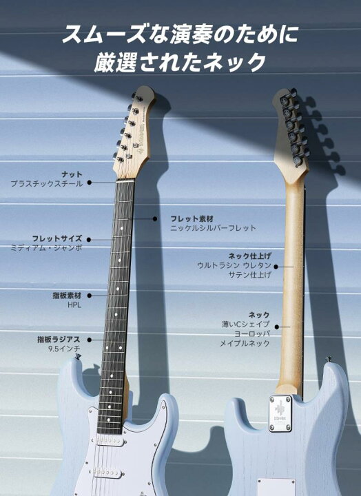 楽天市場】Donner エレキギター 初心者セット STタイプ SSS 