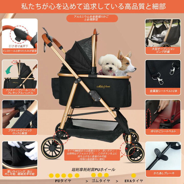 楽天市場】MILA&LOUIS ペットカート分離型 取り外し可能 軽量 