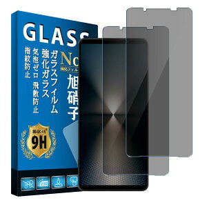 Eguoer Ή Xperia 1 VI SO-51E / SOG13 / XQ-EC44 `h~ tB y2 {Ɏq z Ή Xperia1 VI KXtB GNXyA 1 VI یtB KX tیtB dx9H Ϗ