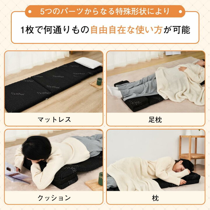 楽天市場】Topfinel マットレス ごろ寝マット シングル 高反発 
