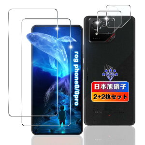 �ywnunbg 2+2���Z�b�g�z �Ή� ASUS ROG Phone 9/9 Pro �K���X�t�B���� 2�� + �����Y�t�B���� 2�� �y���{���Ɏq�f�ލ̗p �d�x9H ��U�h�~ �z �Ή� ROG Phone 9 Pro �t�B���� �����K���X �Ή� ROG Phone 9 �t�� �ی�