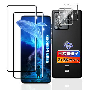 �ywnunbg 2+2���Z�b�g�z �Ή� Motorola edge 40 neo �K���X�t�B���� 2��+ �����Y�t�B���� 2�� �y���{���Ɏq�f�ލ̗p �d�x9H ��U�h�~ �z �Ή� moto edge 40 neo �t�B���� �����K���X �t�� ���g���[�� EDGE 40 neo