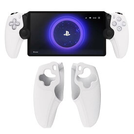 For Playstation Portal ケース ハンドル用 Playstation Portal用ハンドルケース For Playstation Portal保護カバー PS Portal用ハンドルケース シリコン製 ギス防止 防塵 滑り止め 全面保護 軽量 コンパクト 取り外し簡単(white)