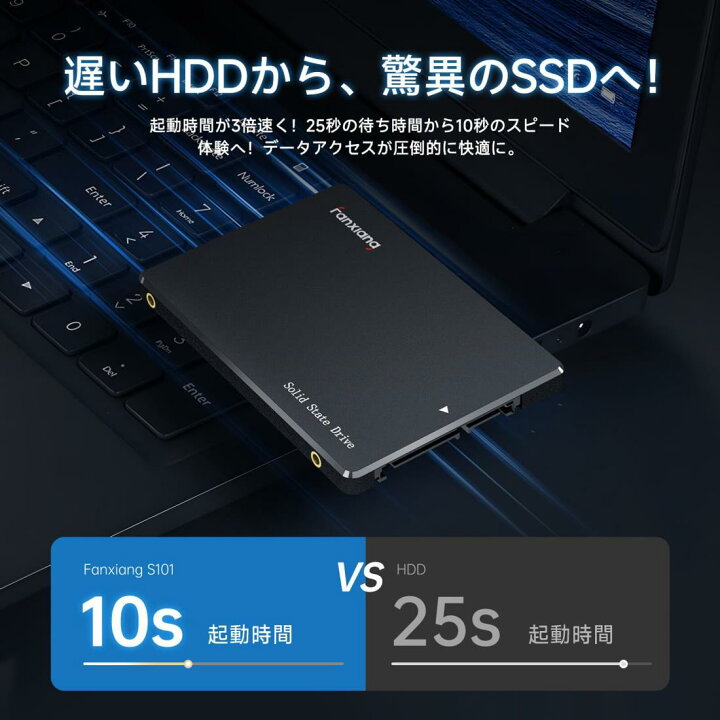 楽天市場】fanxiang S101 SATA SSD 4TB 2.5インチ 7mm 3D NAND TLC採用 