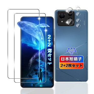�ywnunbg 2+2���Z�b�g�z �Ή� Zenfone 11 Ultra �K���X�t�B���� 2�� + �����Y�ی� 2�� �y���{���Ɏq�f�ލ̗p �d�x9H ��U�h�~ �z �p Zenfone 11 Ultra �t�B���� �ϏՌ� �p ASUS11Ultra �t���ی�K���X �P�[�X �J