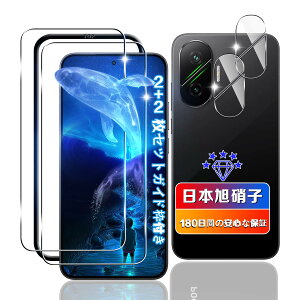 �ywnunbg 2+2���Z�b�g�z �Ή� XiaoMi POCO F7 �K���X�t�B���� 2��+ �����Y�t�B���� 2�� �y���{���Ɏq�f�ލ̗p �K�C�h�g�t���z �p �V���I�~ poco f7 �t�B���� �ϏՌ� �p poco f7 �ی�t�B���� �����K���X 