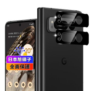 �ywnunbg 2���Z�b�g�z �Ή� Google Pixel Fold �J�����t�B���� 2�� �y���{���Ɏq�f�ލ̗p �d�x9H ��U�h�~ �z �Ή� �O�[�O�� �s�N�Z��Fold �����Y�t�B���� �J�����ی� �����Y�ی� �����^0.26 �ϏՌ� ��