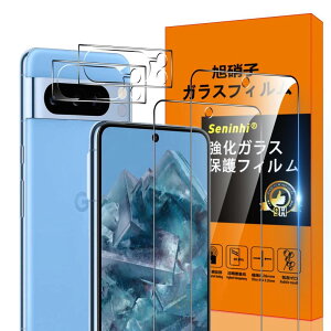 Google Pixel 8 pro 5G KXtB w䃍bNΉ y2* tB + 2* YیtB z ^ KX 炳 t P[Xy3D TouchΉ dx9H 0.26mm YɎqf CA[ 