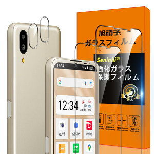 Ή VvX}z6 / BASIO active SHG09 / sumaho6 tB ySeninhi 2+2Zbg 2* tB + 2* YیtB zVvX}z6 / BASIO active au SHG09 / Simple Smartphone 6E KXtB K